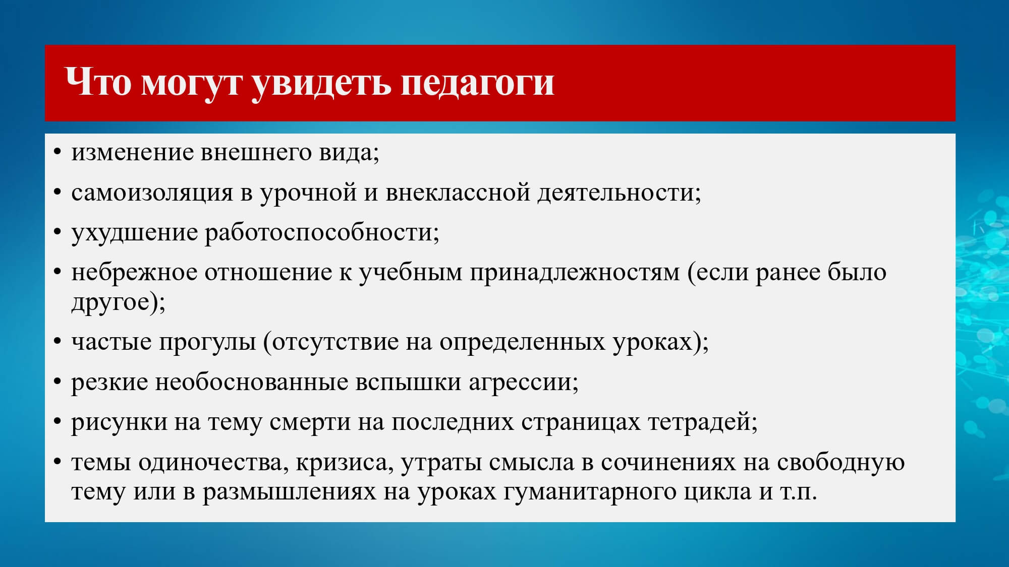 Сочинение на тему выборы. При выборе темы сочинения старайтесь руководствоваться.