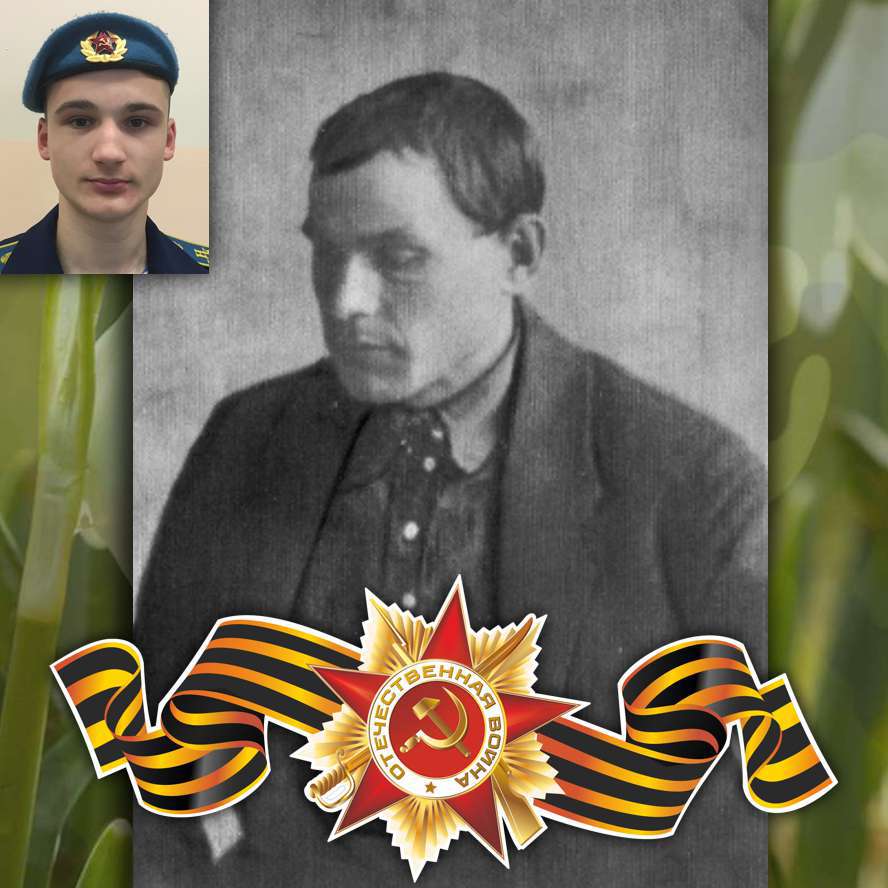 Батраков Николай Григорьевич (Кадет Батраков Александр 2 рота 2 взвод)