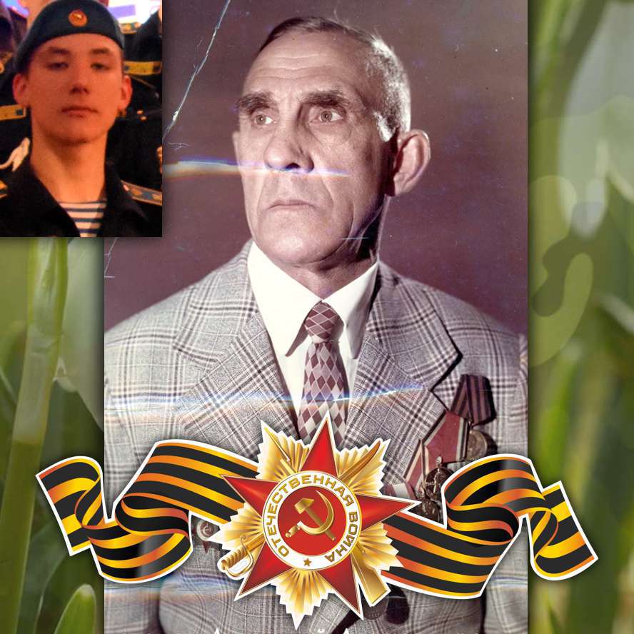 Лузганов Анатолий Александрович (Кадет Анохин Никита 11 «в»)